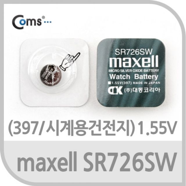 Maxell 수은전지 SR726SW397 1알 1.55V
