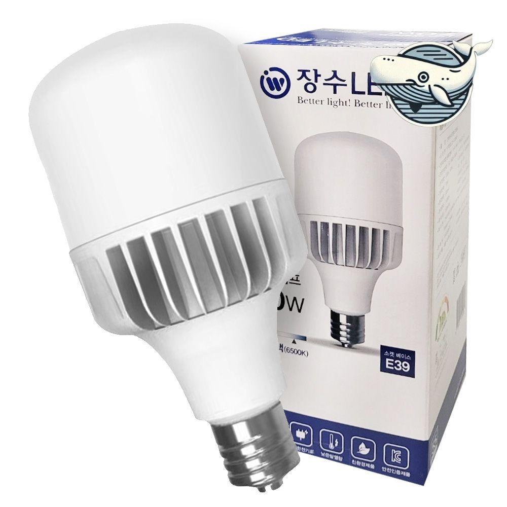 업소용 원통형 LED 조명 주광색 매장등