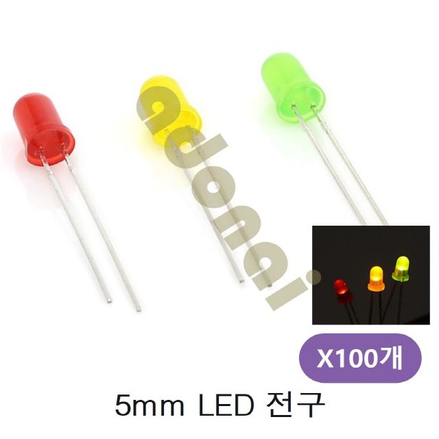 직경5mm LED 전구 100개