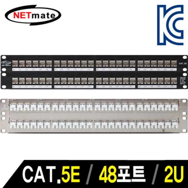 강원전자 넷메이트 CAT.5E STP 48포트 키스톤잭 판