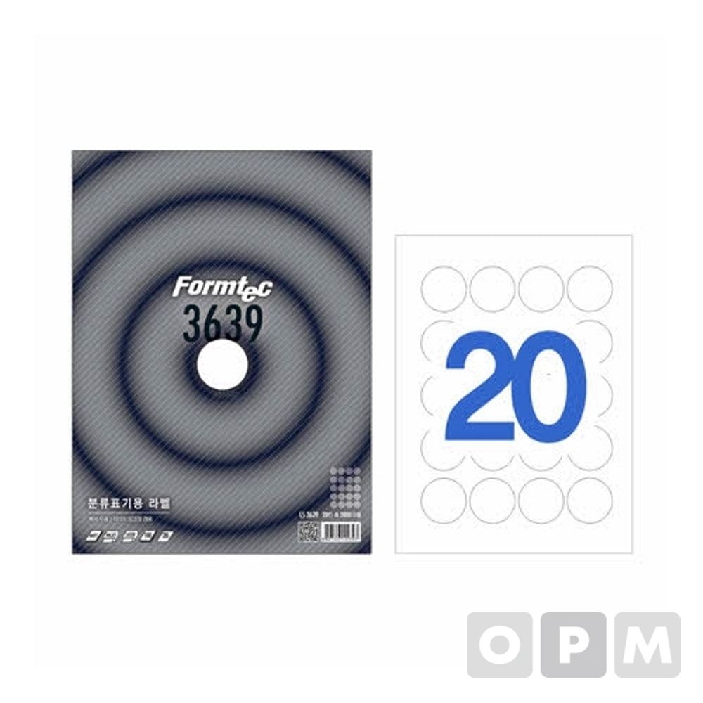 폼텍 라벨12칸100매 LS-3640/분류표기용 Φ 63mm