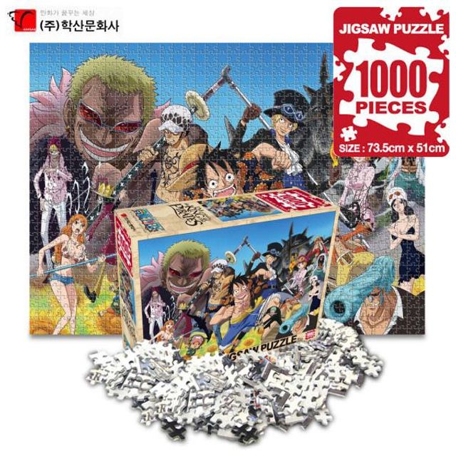 학산퍼즐 원피스 직소 퍼즐 1000pcs 뉴크루