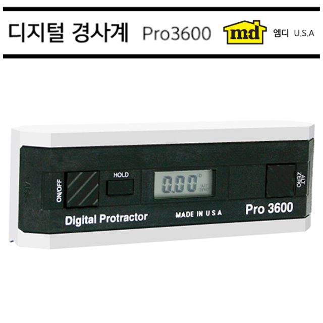 엠디 디지털경사계 PRO3600 디지털 경사계 경사기 MD