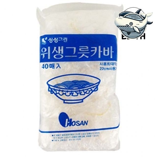 다용도 위생 음식 덮개 주방 필수 위생 보호