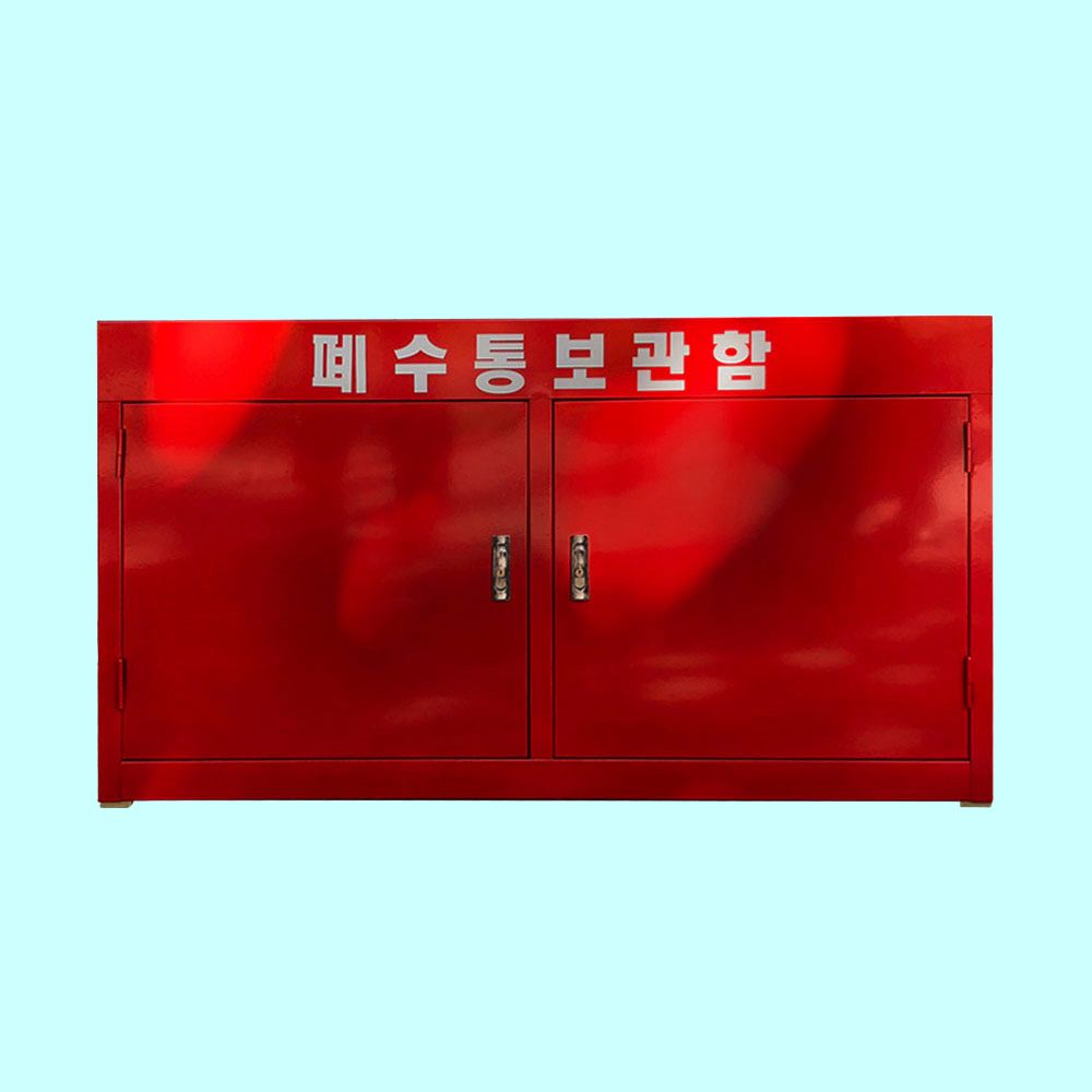 녹색안전 폐액통 보관함 4구형 125 40 60cm