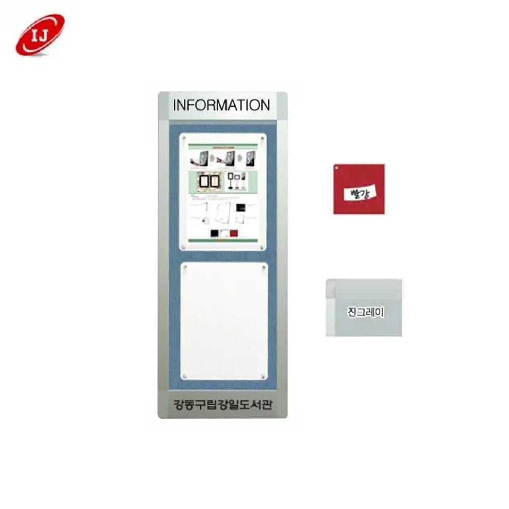 WAP 다보자석 세로로고게시판 WAP-D-V2 빨강/진회색