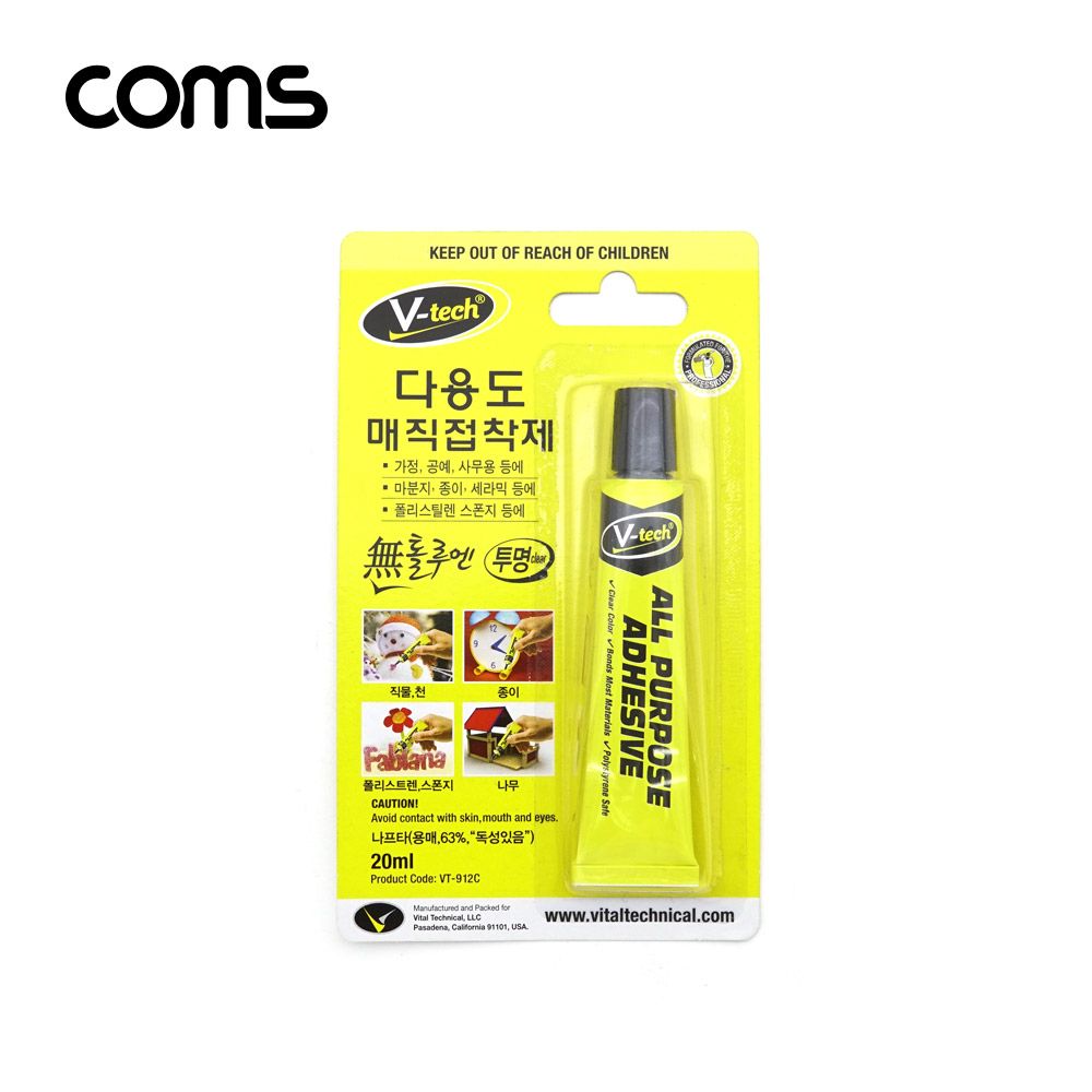 Coms 다용도 매직 접착제 20ml