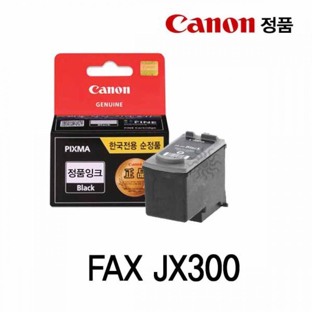 캐논 FAX JX300 정품잉크 검정 캐논잉크 캐논정품