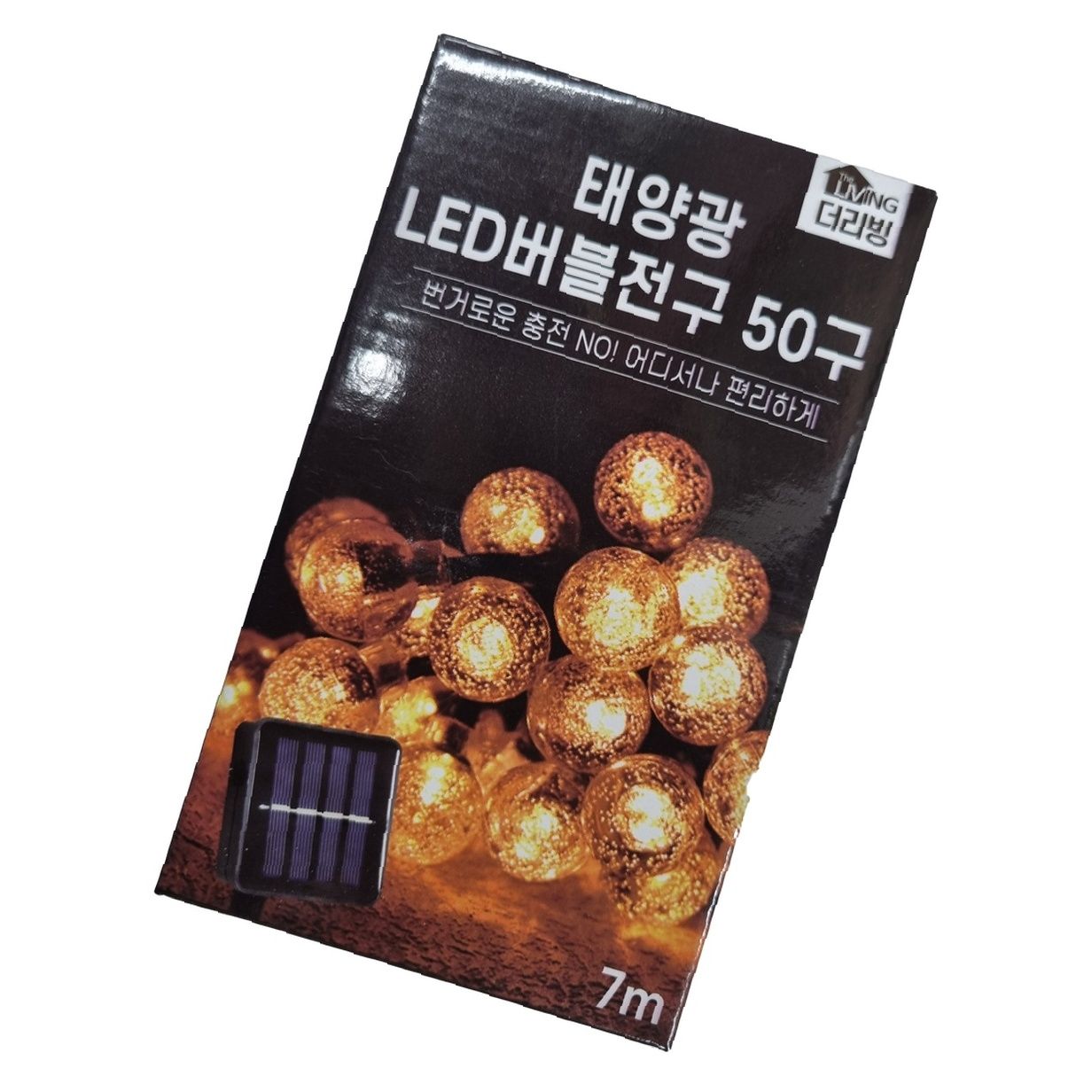 방수 LED 전구 정원 장식 조명 설치 방법 효과 야외