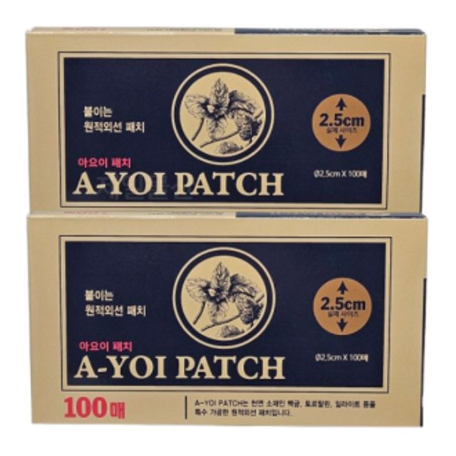 아요이 패치 자석 자석패치 100매 2개
