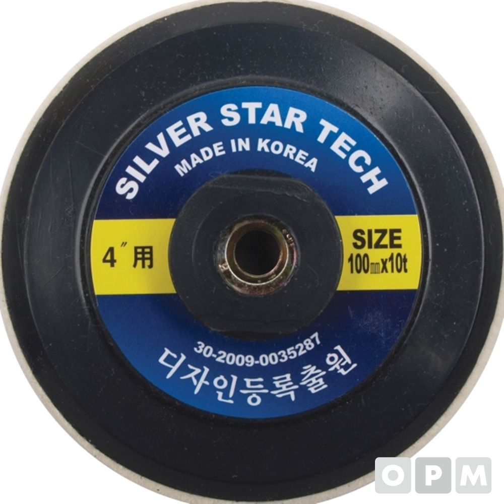 양 모휠페파/원터치 393-6500 10EA