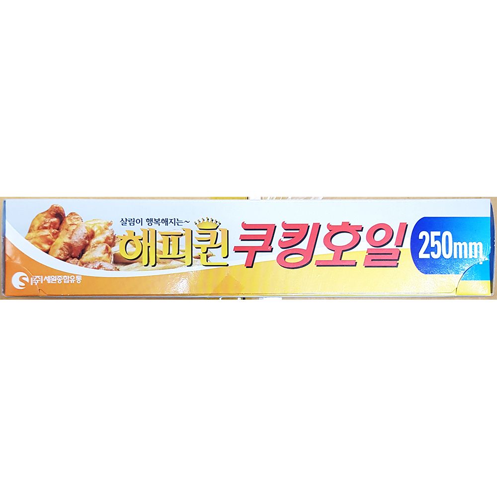 쿠킹 호일 해피퀸 250x15x15 X10개 알루미늄 식당