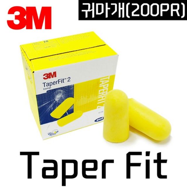 귀마개(TAPERFIT2 3M)