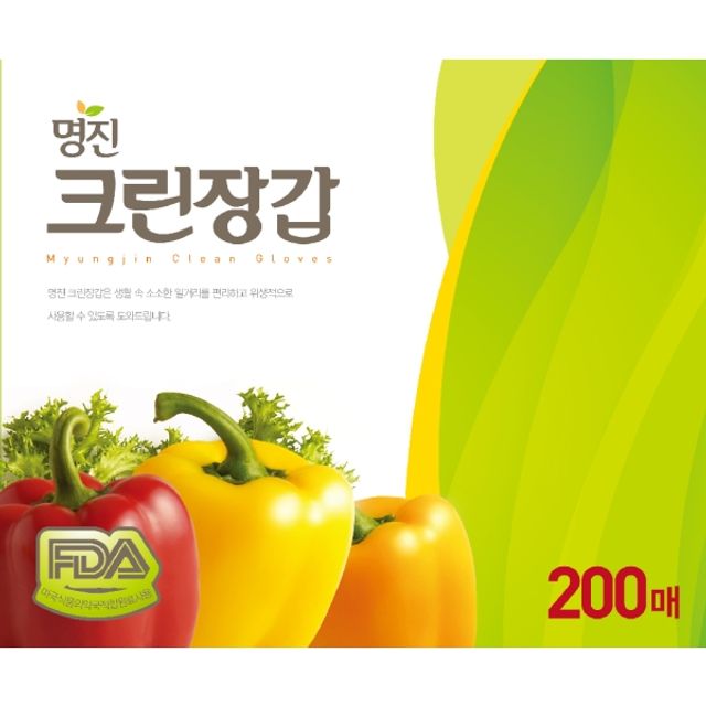 위생장갑 A200 (5 EA) 235x280x200매 MJ-466209