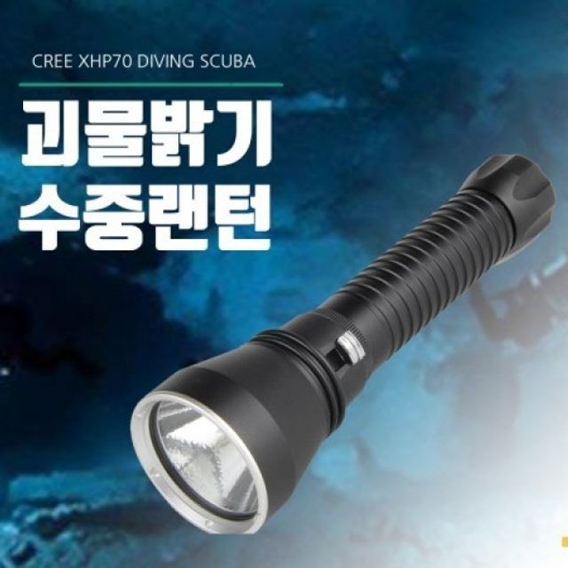 COB 37W 스위치 작업등 37.5CM 멀티작업등 2WAY FARM