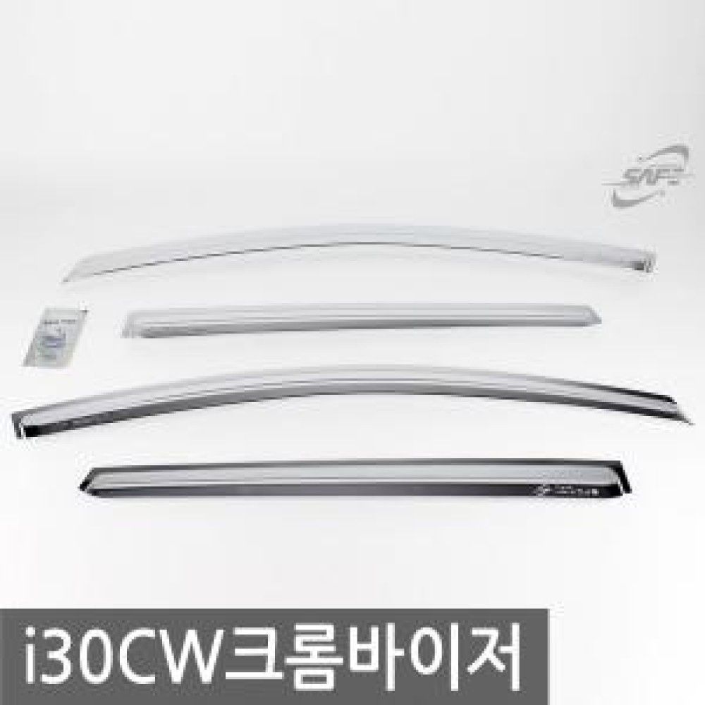 경동/i30CW2008 크롬윈도우바이저 o1