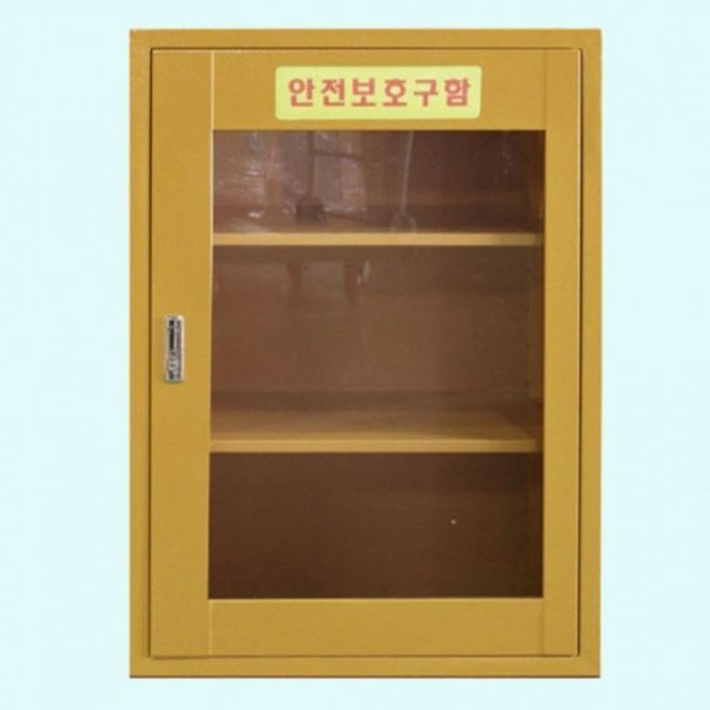 마스크 안전 화재대피 중형 보호 함 구함