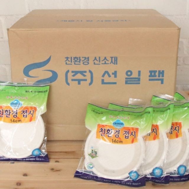 BOX 크리니쉬 접시 (14cm) 1500개입 일회용접시