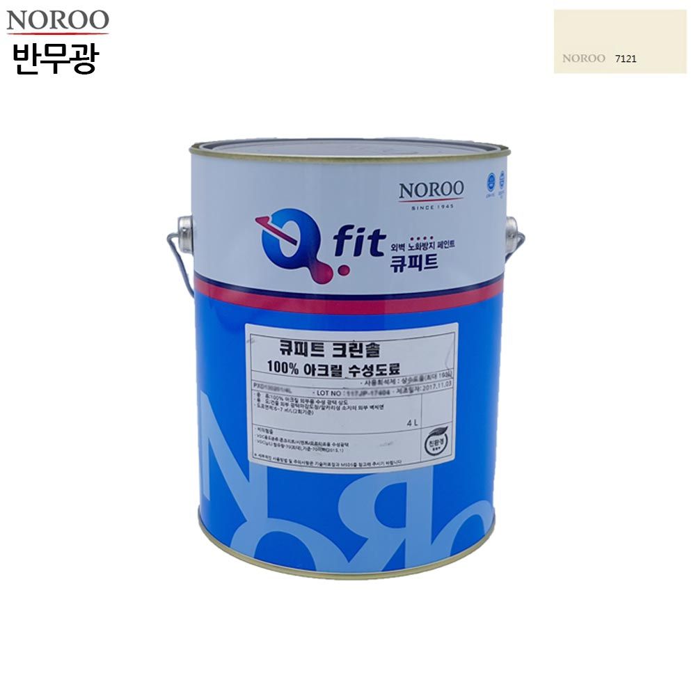 큐피트 크린솔 외부용 수성 반무광 4L 아이보리7121