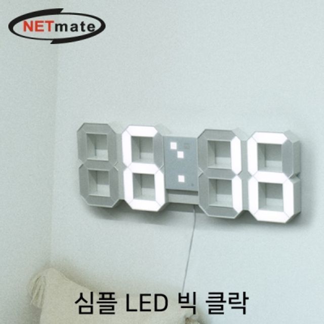 강원전자 넷메이트 심플 LED 빅 클락