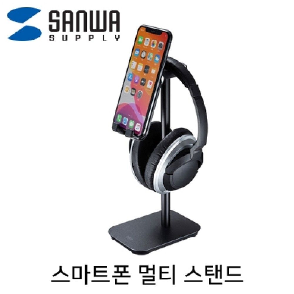 산와서플라이 PDAJSSTN40BK 스마트폰 멀티 스탠드