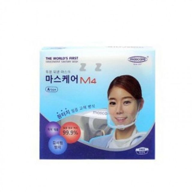 마스크샾 기침 가드 시트 방지 가림막 마스크 오염