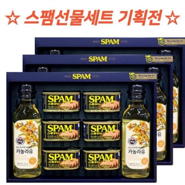 명절선물 스팸 복합호 추석 세트 물 설 명절