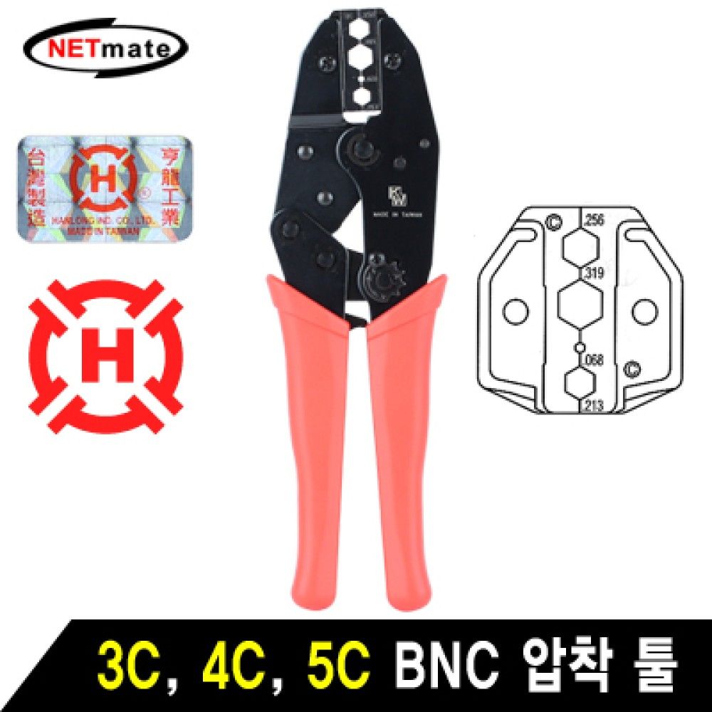 넷메이트 HTJS336C BNC 압착 툴3CJS4CJS5C