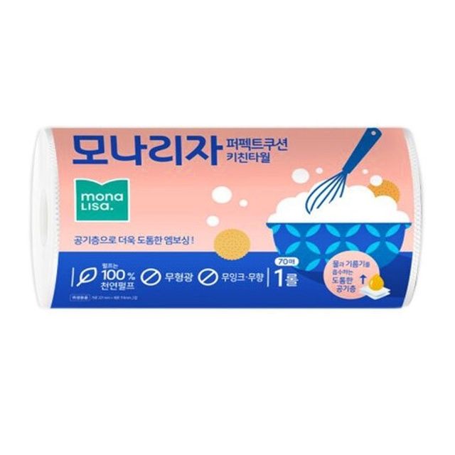 식당 가정용 물기 기름기 제거 무형광 키친타올 60개