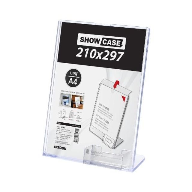 쇼케이스A4 L자 명함 4565 210x297mm 90x25 아트사인
