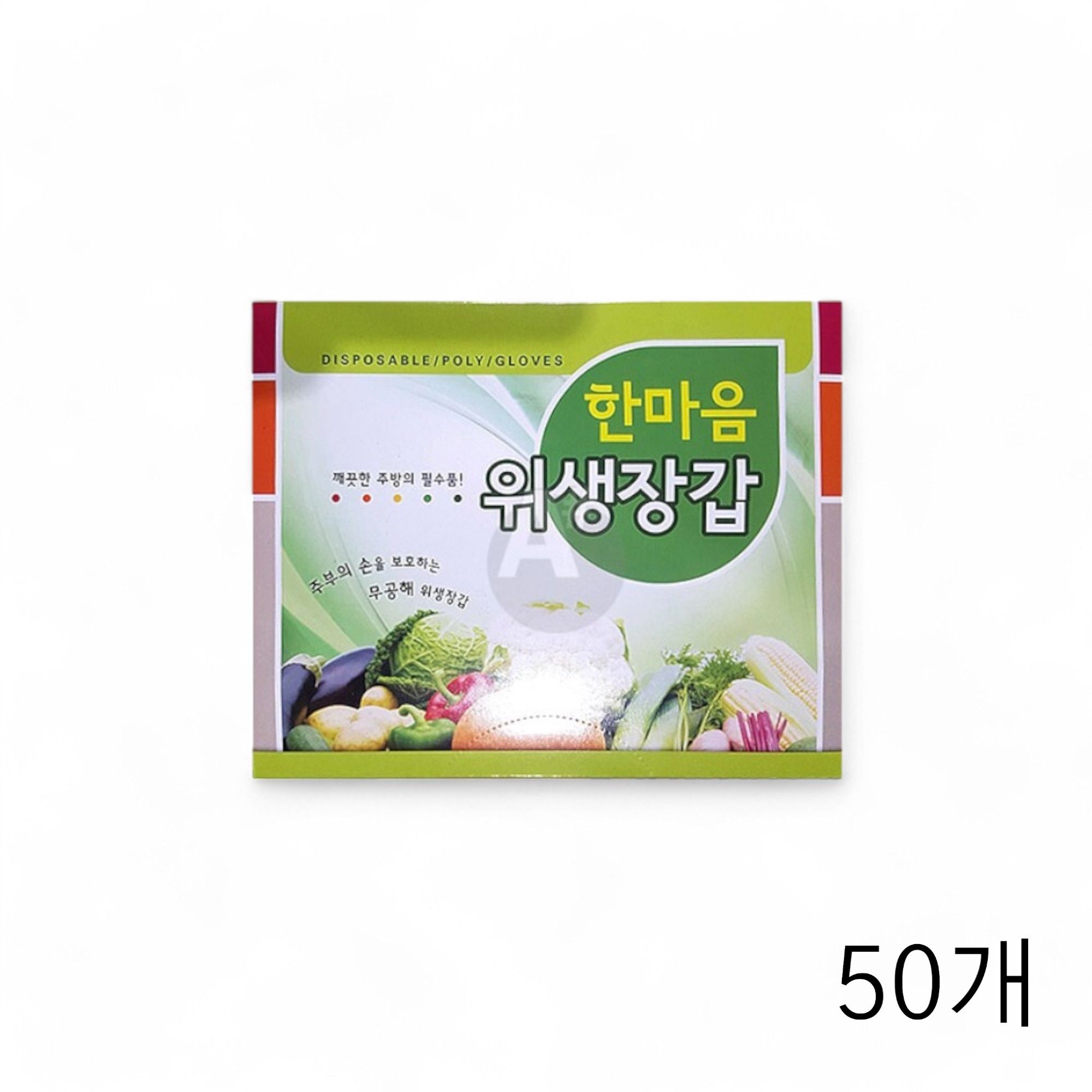 한마음 위생장갑 40매 X 50개 일회용 주방 비닐장갑