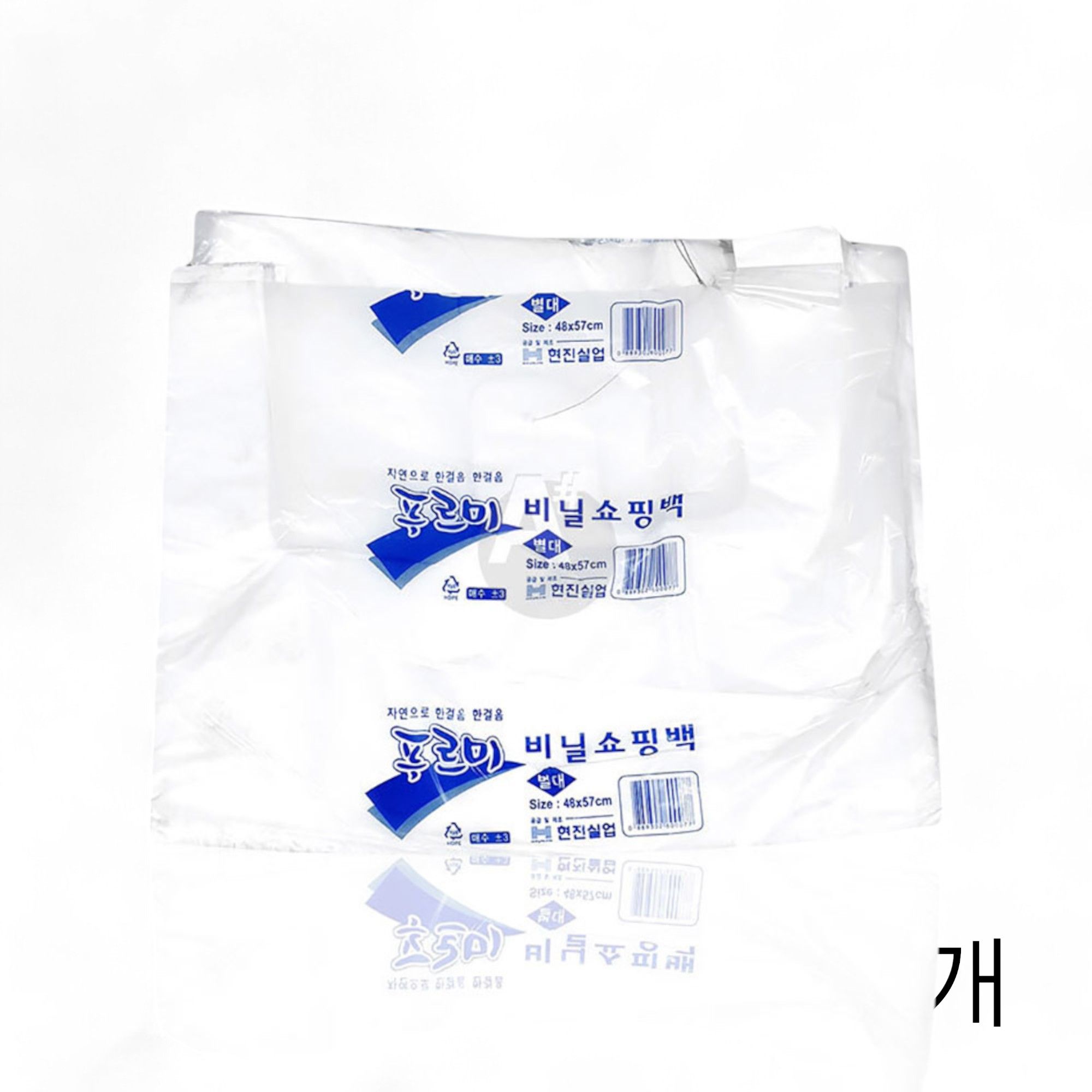 푸르미 손잡이 비닐봉투 유백색 별대 47X58cm X 5개