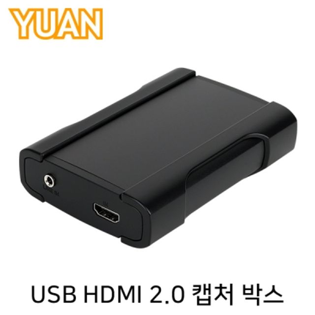 강원전자 YUAN(유안) USB 4K 60Hz HDMI 2.0 캡처 박