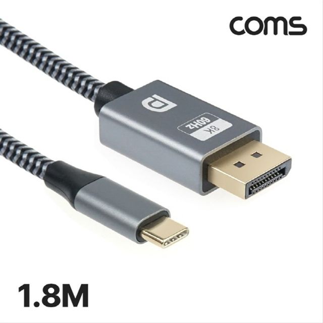 USB Type C to 디스플레이포트 변환 케이블 1. TB738