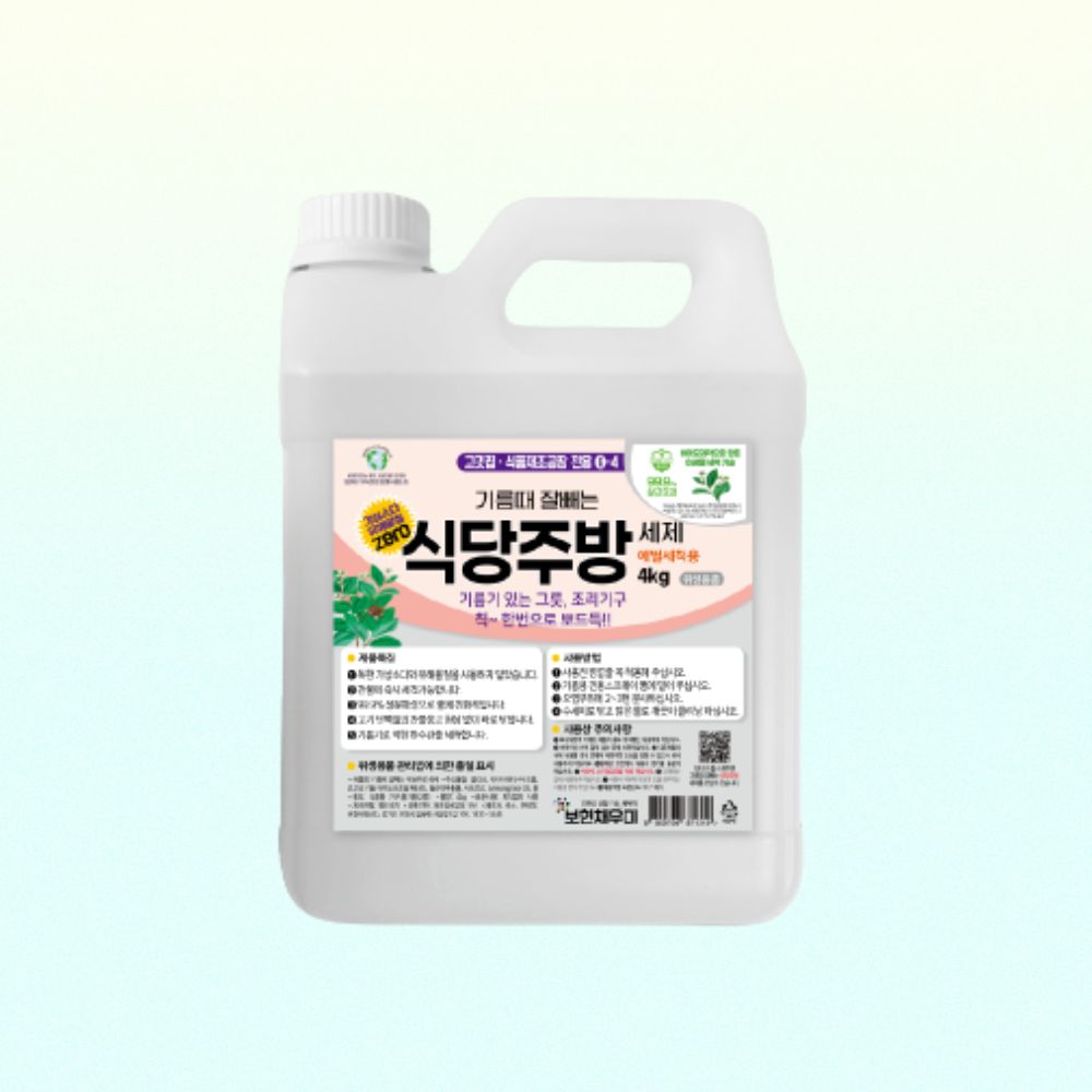 보현채우미 기름때 식당주방 클리너 4kg 퐁퐁