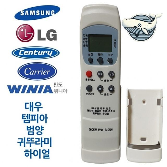 에어컨 리모컨 보관함 거치형 리모컨 캐리어