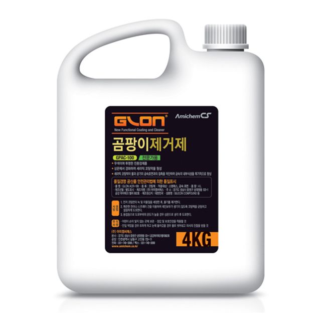 곰팡이제거제/GPAC-100 4L