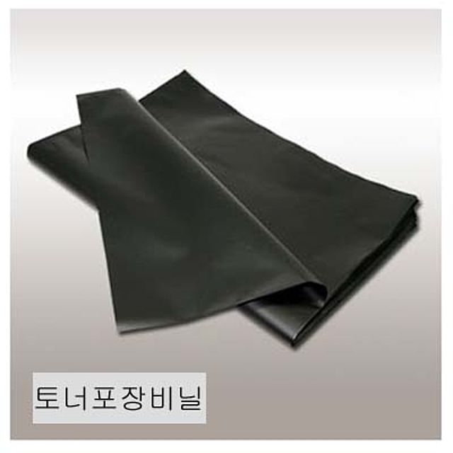 검정토너 포장 비닐정품납품업체제품 - 대 100장