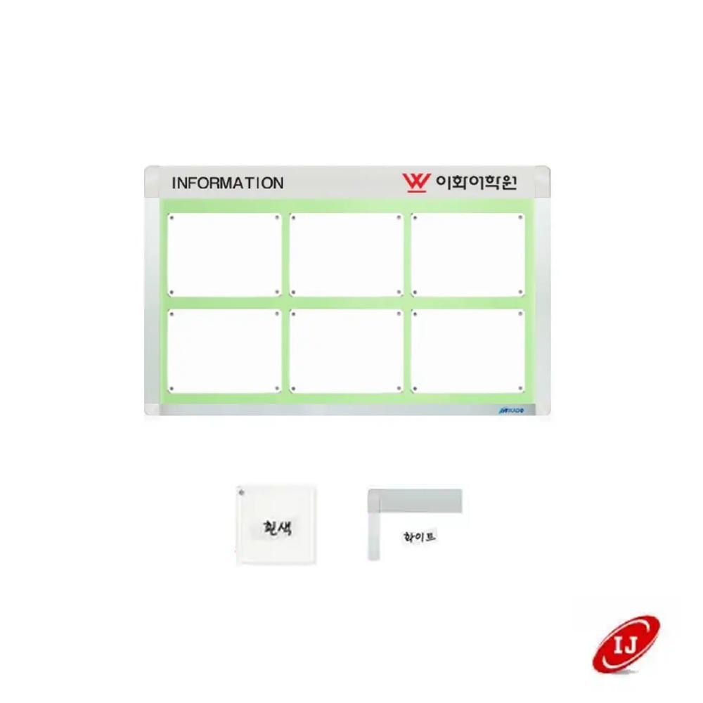 A 다보자석 로고게시판 ADL-A3-W6 가로 흰색/화이트