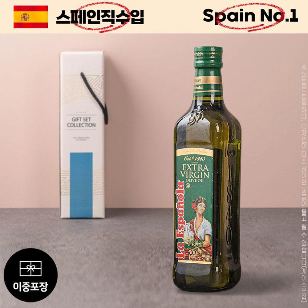 (명절선물) 에스파뇰라 오일선물세트 1호