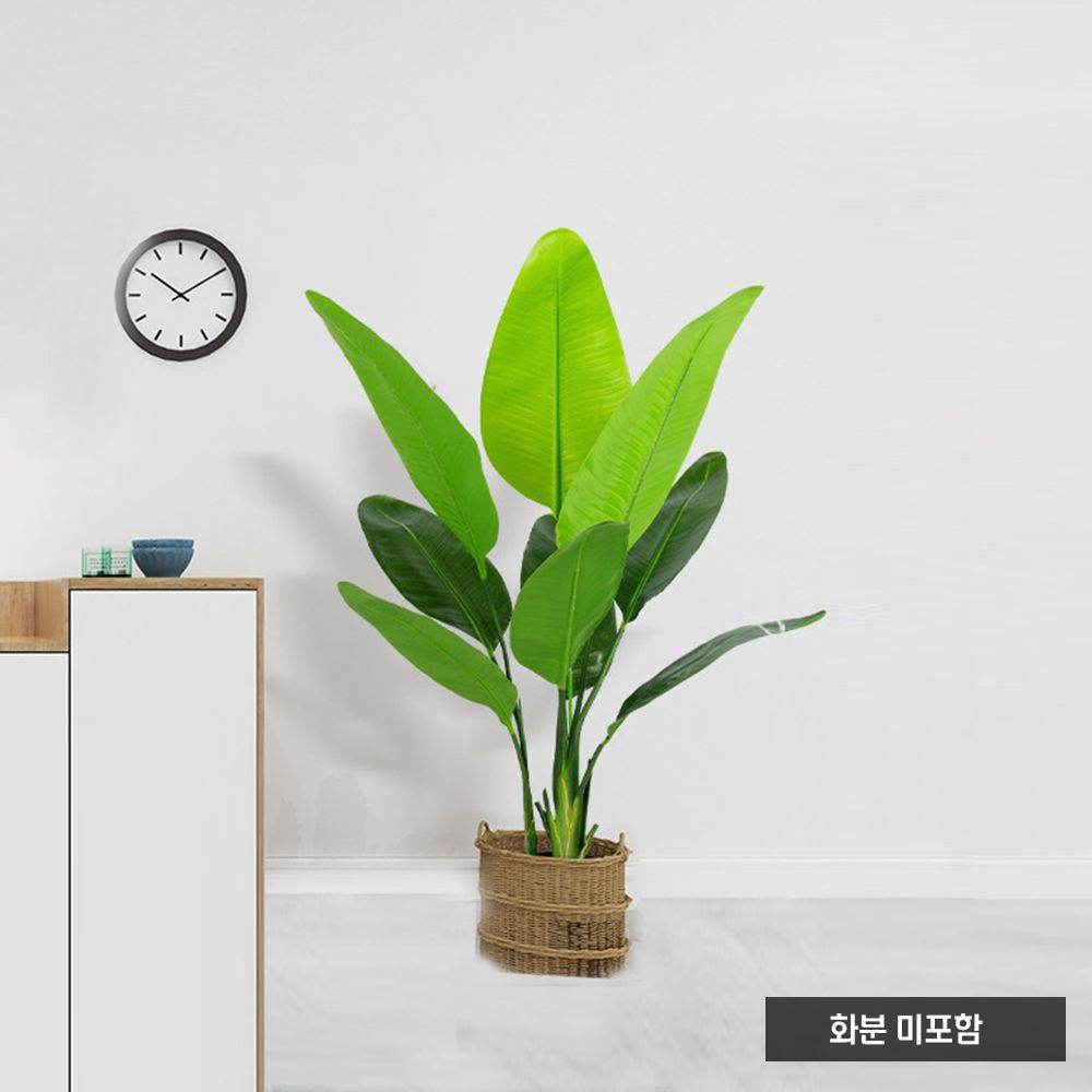 여인초 홈가든 조화 120cm