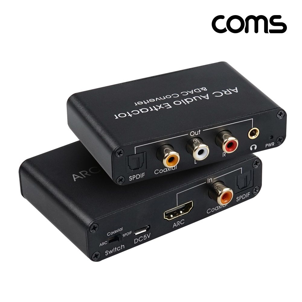 COMS HDMI ARC 아날로그 오디오 신호분리 변환 컨버터