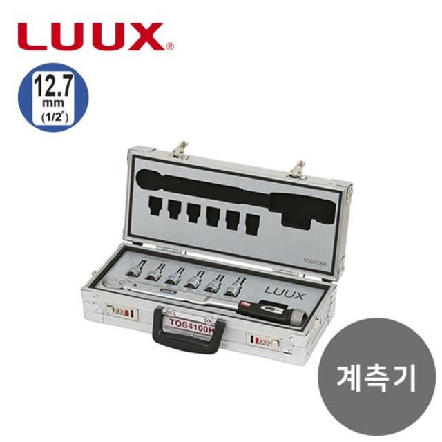 118260 계측기세트-가방형 TOS4100H 8종 8pcs