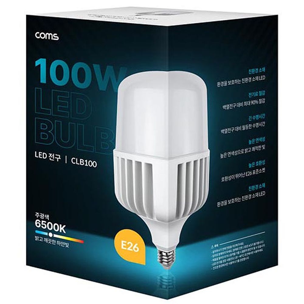 LED 전구 100W E26 6500K 주광색 빛 떨림이 없는 플리