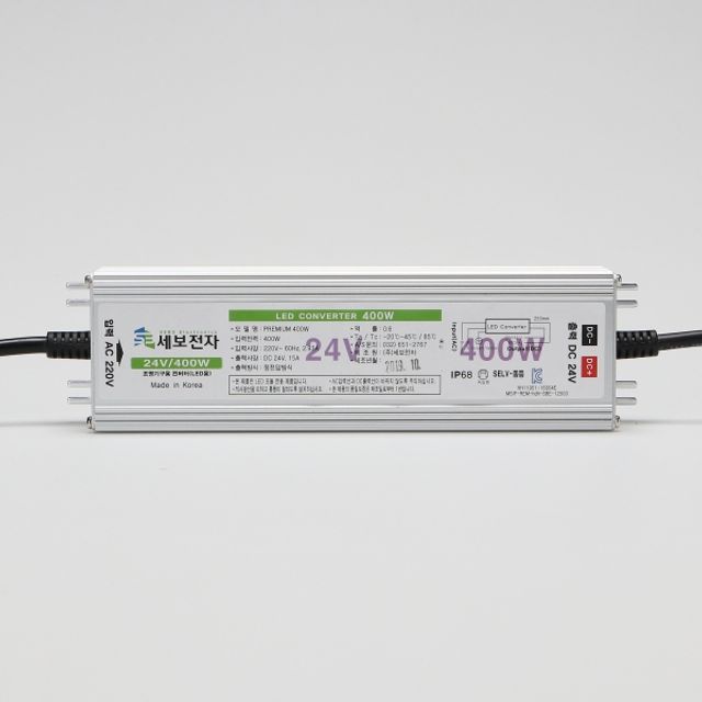 안정기 SMPS 방수형 AL 400W(400개용) KC DC24V