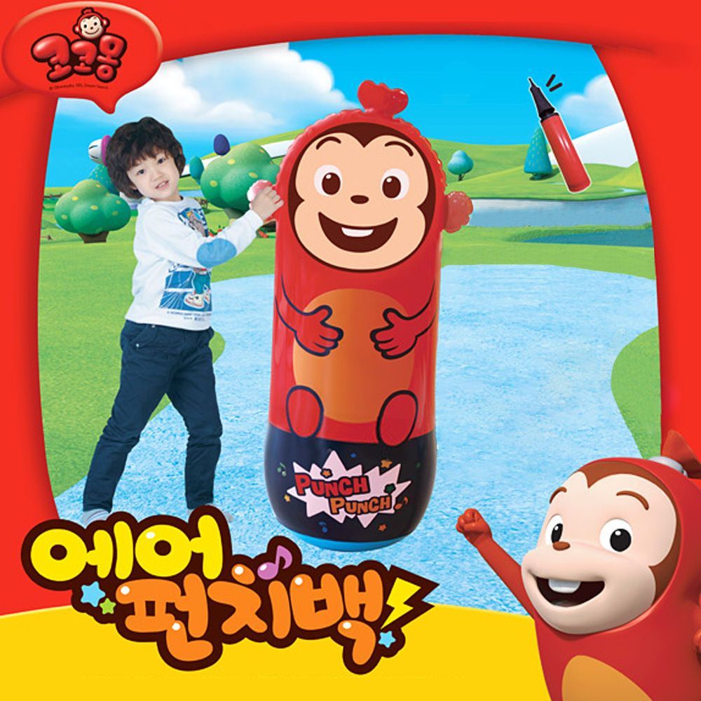 이종욱완구 에어 펀치백