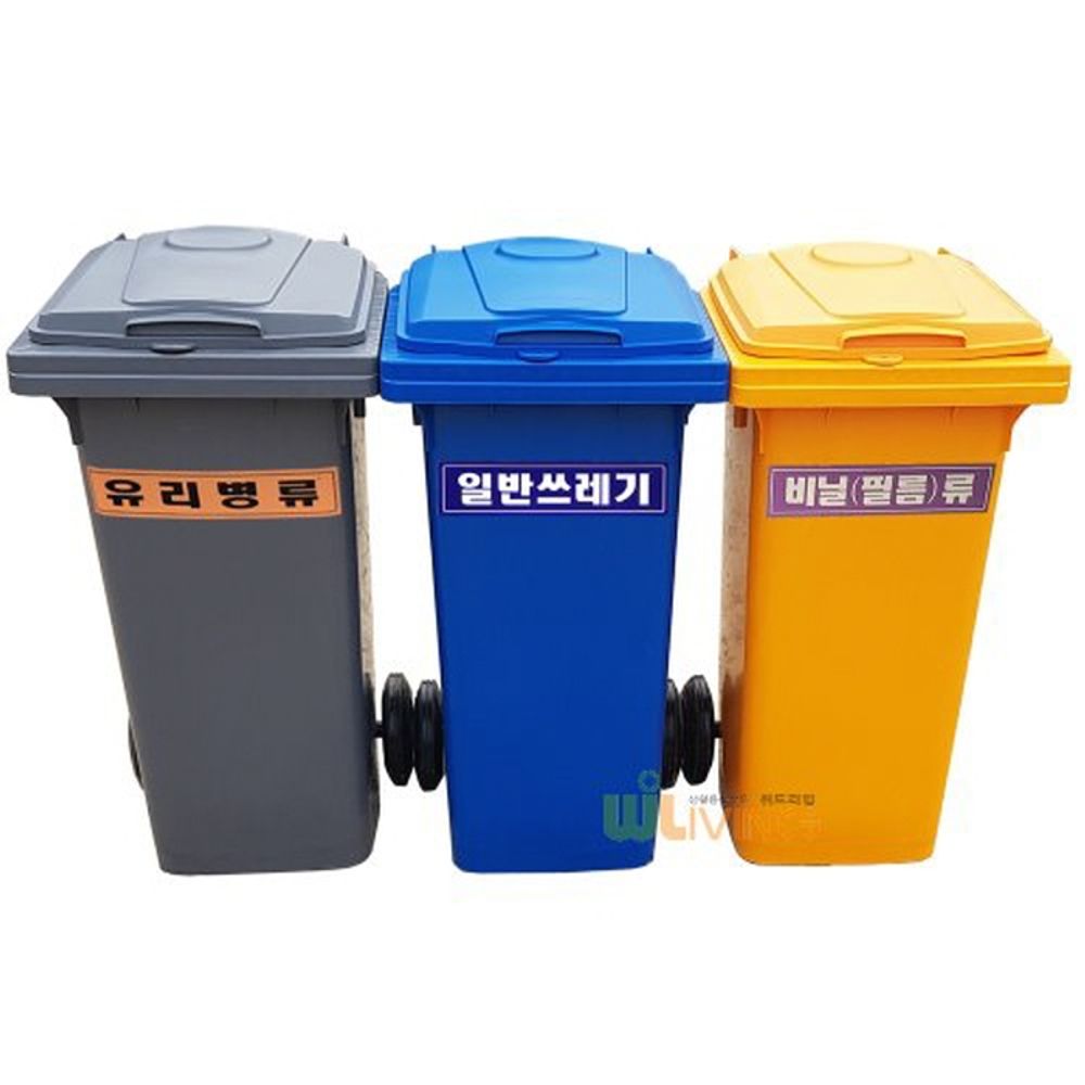 분리수거함(HDPE/단색)다용도함120L/일반형(120L)