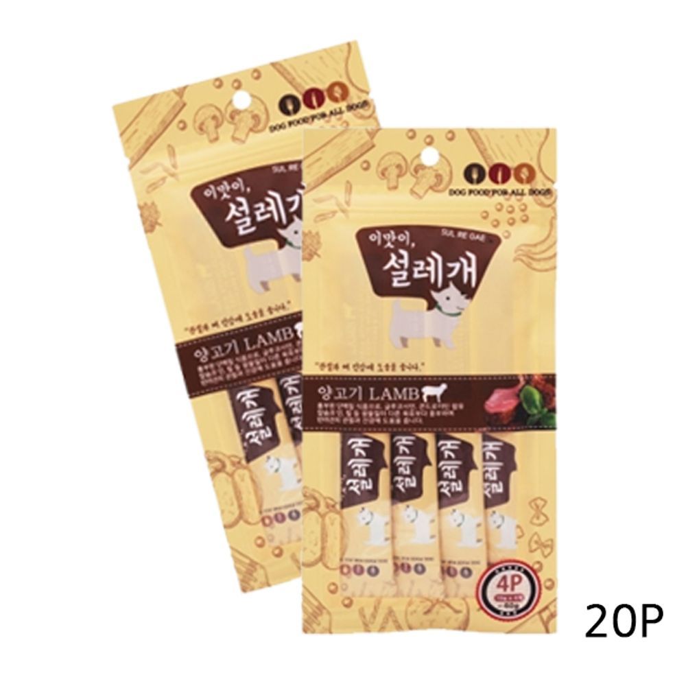 강아지 관절건강 양고기 일상 15g 4개입 20P 기능성