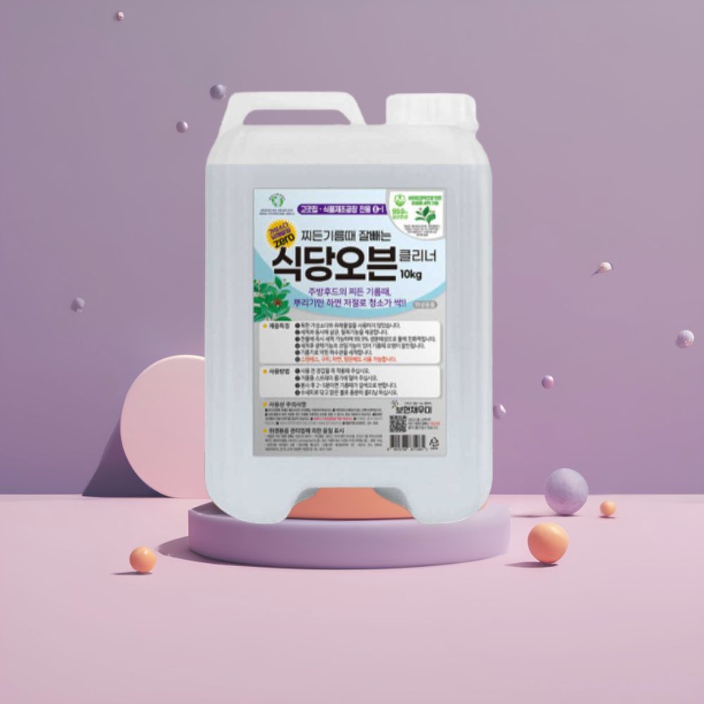 보현채우미 식당오븐 클리너 10kg 프로쉬