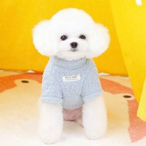 강아지 뽀글이 티셔츠 고양이 옷 후드